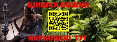 дистиллят марихуана Жуковский