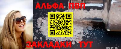 дистиллят марихуана Жуковский