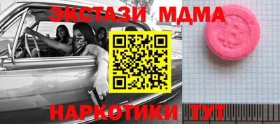 прущие грибы Заводоуковск