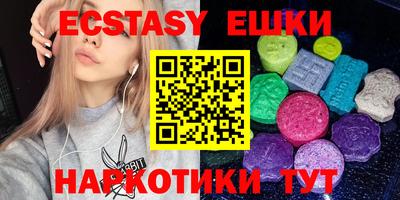 дистиллят марихуана Жуковский