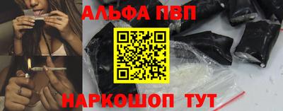 прущая мука Аргун