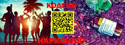 дистиллят марихуана Жуковский