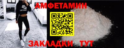прущие грибы Заводоуковск
