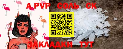 прущие грибы Заводоуковск