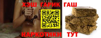 прущая мука Аргун