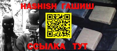 дистиллят марихуана Жуковский