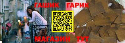 прущая мука Аргун