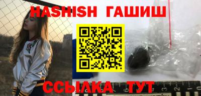 СК Апшеронск