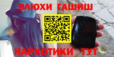 прущая мука Аргун