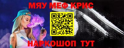 ALPHA PVP Апрелевка