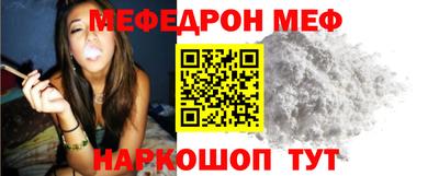 крисы Азнакаево