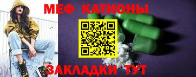 прущая мука Заволжье