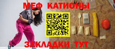 дистиллят марихуана Жуковский