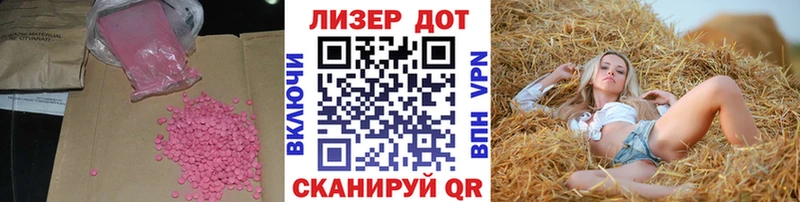 ЛСД экстази ecstasy  Бирск 