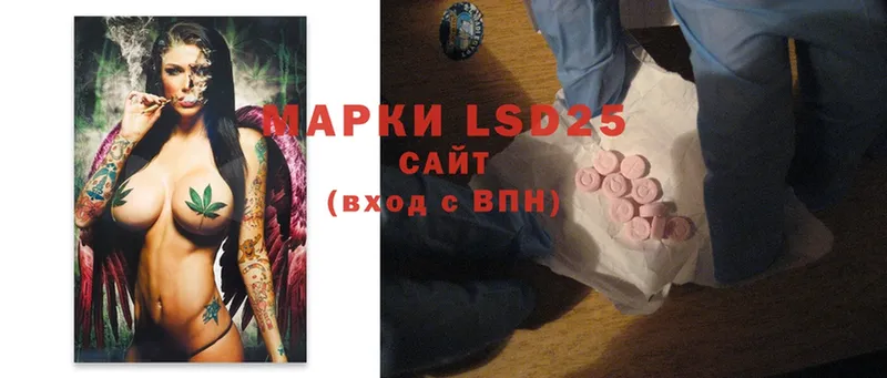 LSD-25 экстази кислота  наркотики  Бирск 