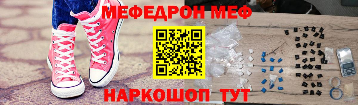 Амфетамин Бирск