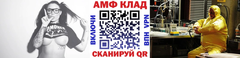 Метамфетамин пудра  наркота  Бирск 