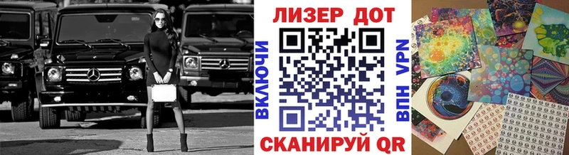 Наркотические марки 1500мкг  Бирск 