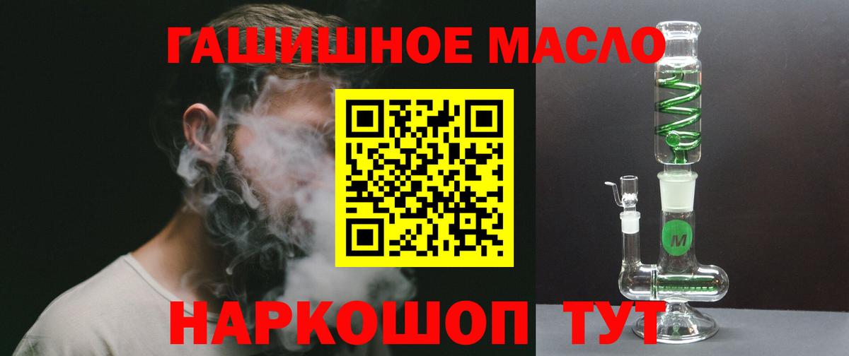 ГАШ  Альфа ПВП СК   Каннабис  Меф   Вход с VPN  Бирск  ГАШ 