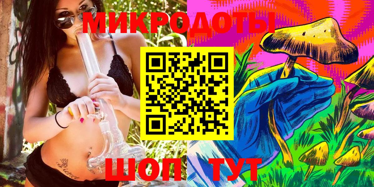 Бирск  Псилоцибиновые грибы мухоморы  Галлюциногенные грибы мухоморы  купить наркоту  Вход с VPN 