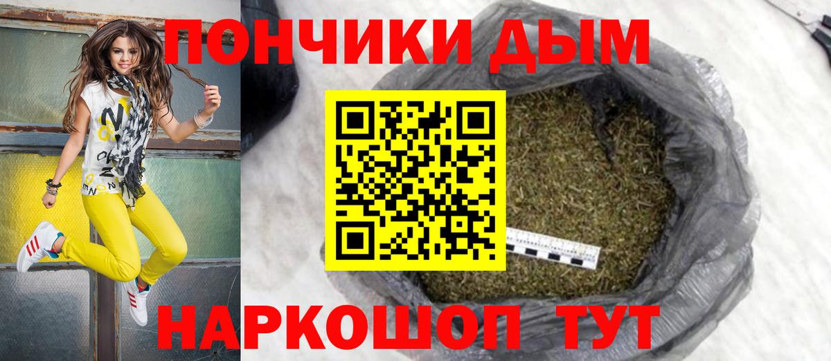 Марихуана тримм Бирск