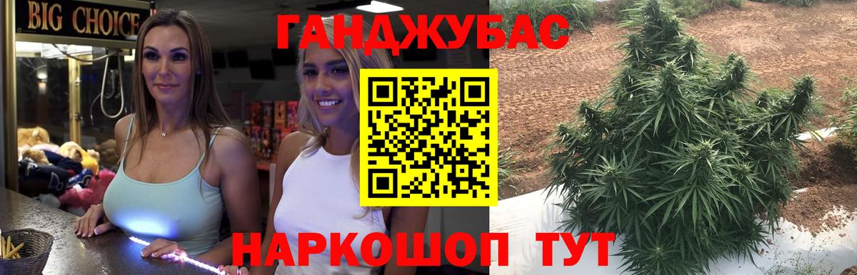 Шишки марихуана индика Бирск