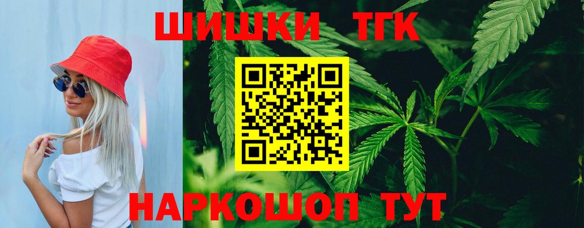 Бошки марихуана White Widow  Бирск  МАРИХУАНА Amnesia  Конопля марихуана 