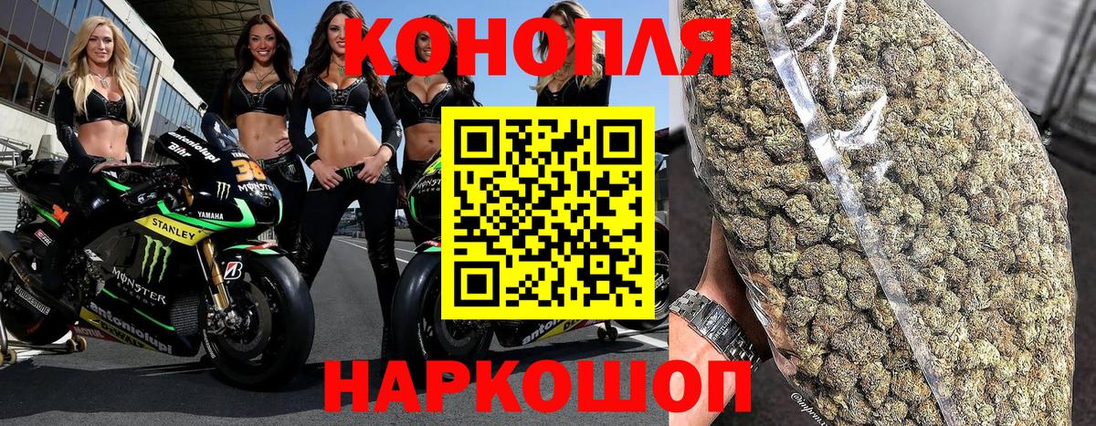 Конопля конопля  Конопля конопля  Бирск  МАРИХУАНА ГИДРОПОН  Вход с VPN 
